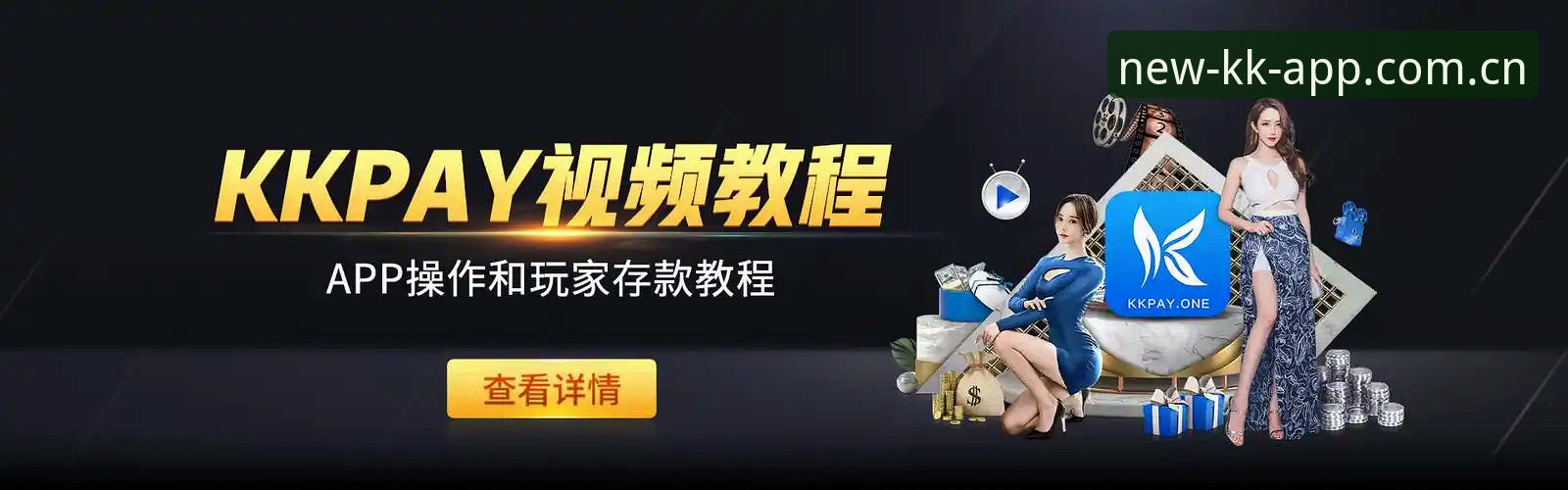 kk体育最新入口官方下载 KK体育官网平台深度分析:2026新版APP下载与体验全面解析