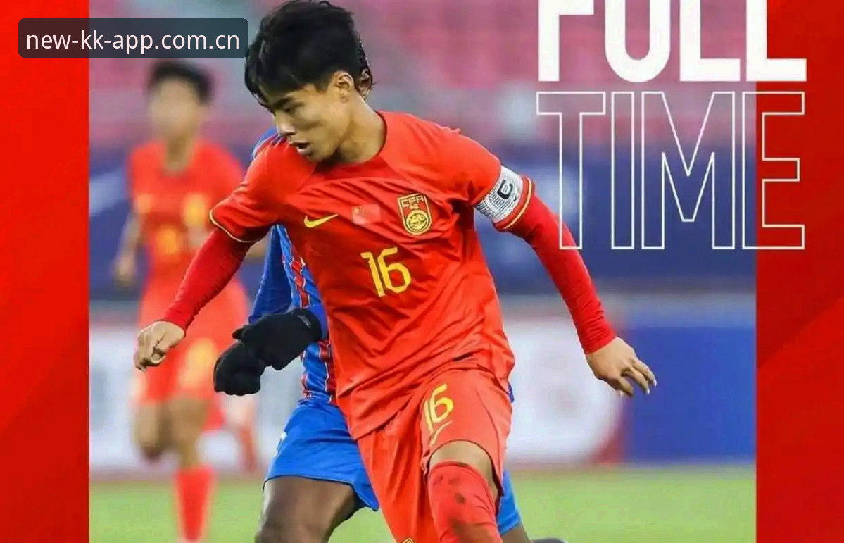 U17世界杯抽签深度解析：中青队西班牙与摩洛哥同组，如何用KK体育官网平台追踪赛事