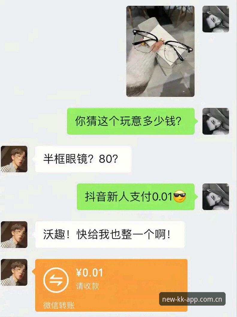 揭秘kk体育最新版本常见问题：这些隐藏用法90%的用户都不知道！