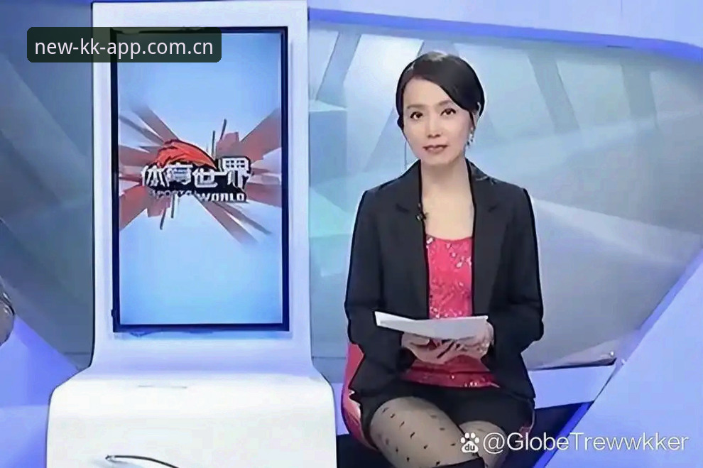 为什么说2026 kk体育新版是直播体验的一次技术革新？
