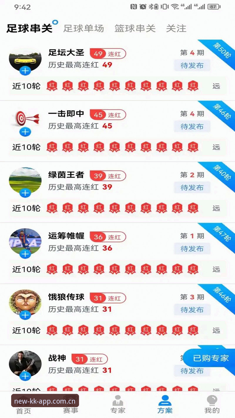 kk体育iOS版2026新版上线：突破性功能与用户体验全面升级最新动态