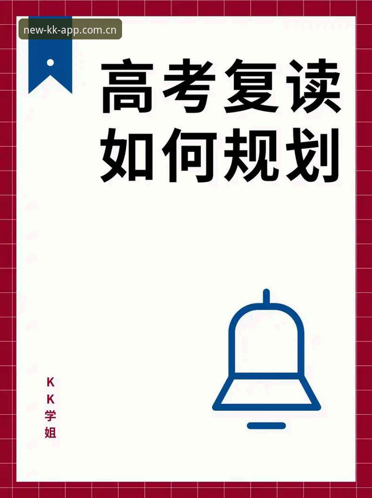 KK体育官网平台下载详解：2026新版APP获取全攻略