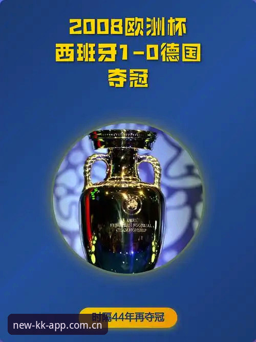 德国队新老交替 vs 冠军底蕴：诺伊尔回归与卡尔入选，哪张牌更关键？