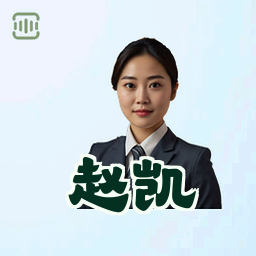 赵凯
